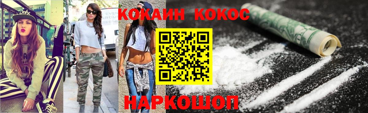 COCAIN VHQ  Вход с VPN  Кокаин Боливия  Чебоксары 