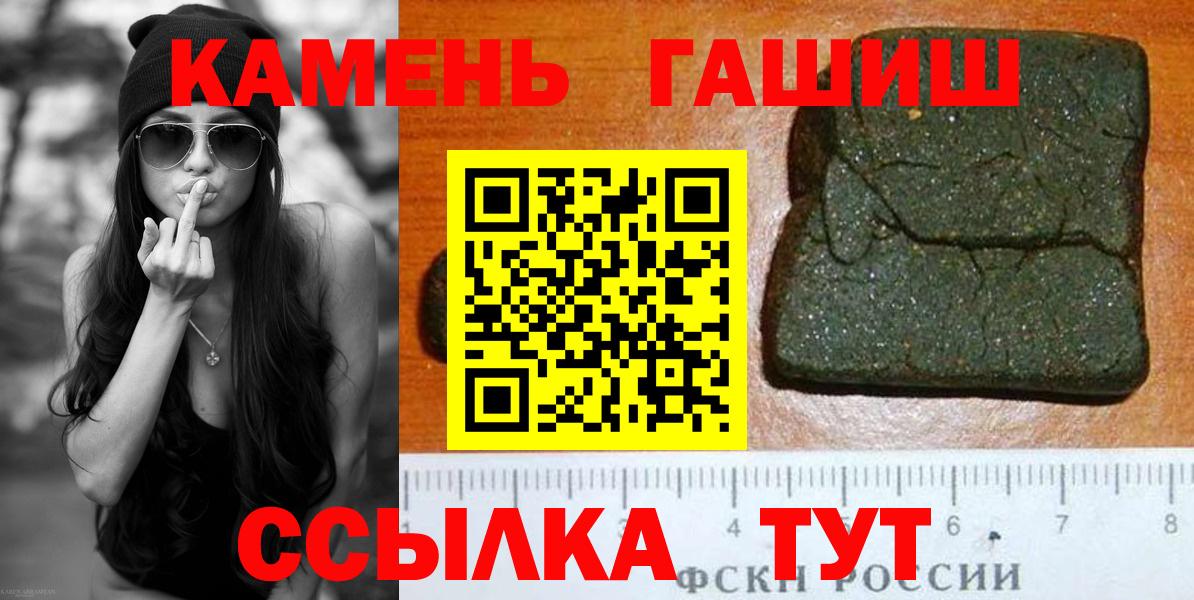 ГАШИШ VHQ  Гашиш гашик  Вход с VPN  Чебоксары 