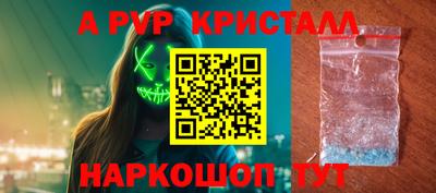 метадон Ливны