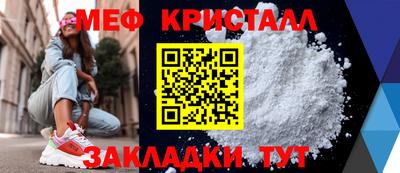 метадон Ливны