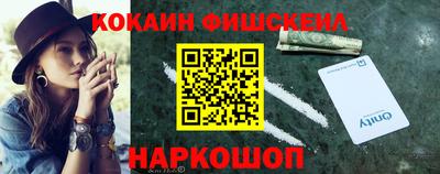 метадон Ливны