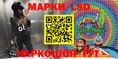 прущий лед Лесосибирск
