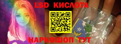 прущий лед Лесосибирск