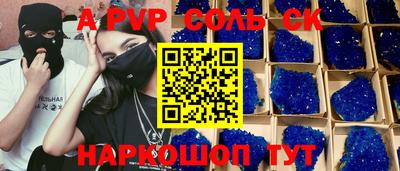 метадон Ливны