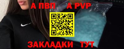 метадон Ливны