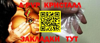 метадон Ливны