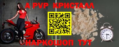 прущий лед Лесосибирск