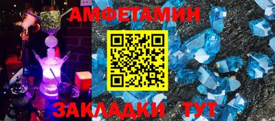 прущий лед Лесосибирск
