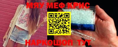 метадон Ливны