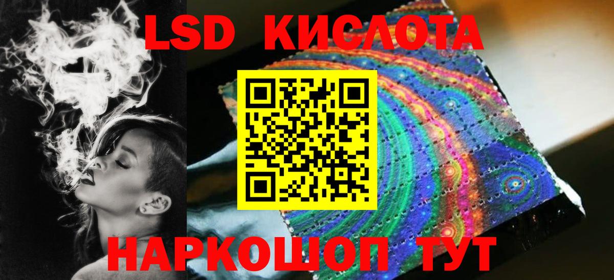 Лсд 25 экстази кислота  ЛСД экстази  Чебоксары  Вход с VPN  Лсд 25 экстази ecstasy 