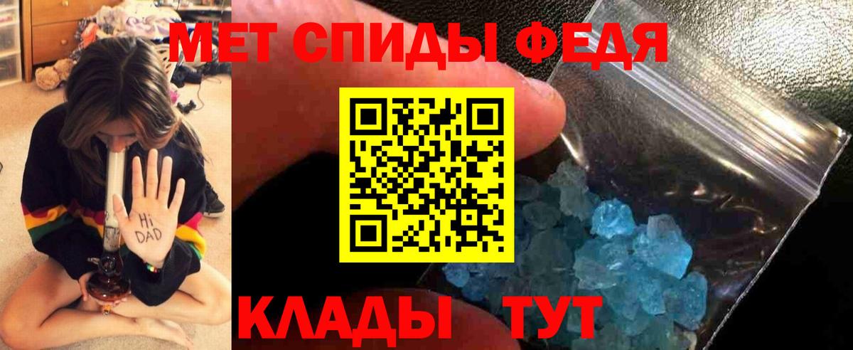 Метамфетамин винт  Вход с VPN  Чебоксары 