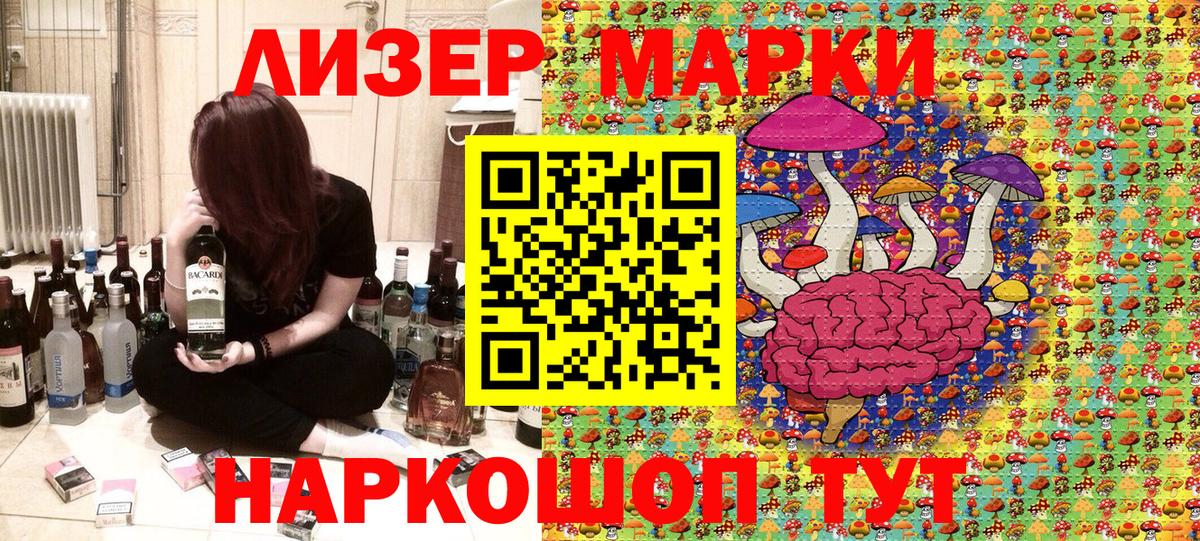 Марки 25I-NBOMe  Марки N-bome 1,8мг  Вход с VPN  Чебоксары 