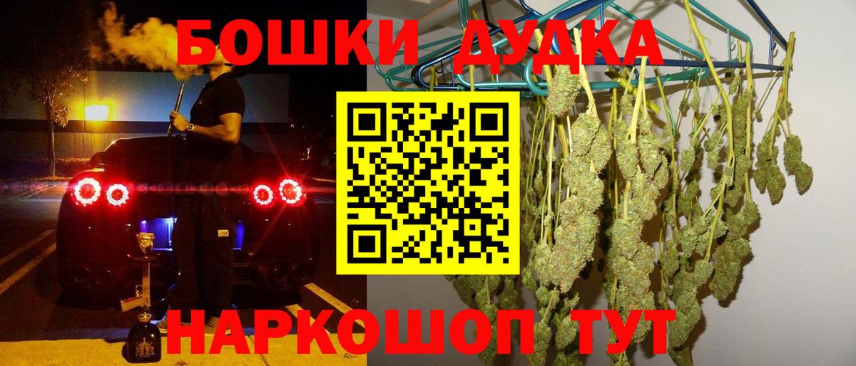 Бошки марихуана AK-47 Чебоксары