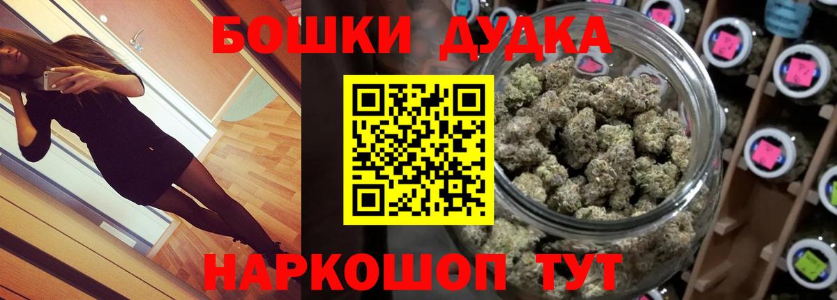 Чебоксары  Канабис White Widow  Конопля White Widow  Вход с VPN 